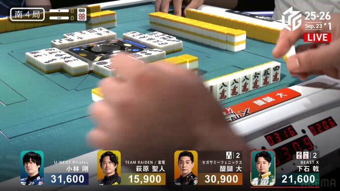 逆転勝利の牌を指でじっくり味わう醍醐大の「ねっとりツモ」