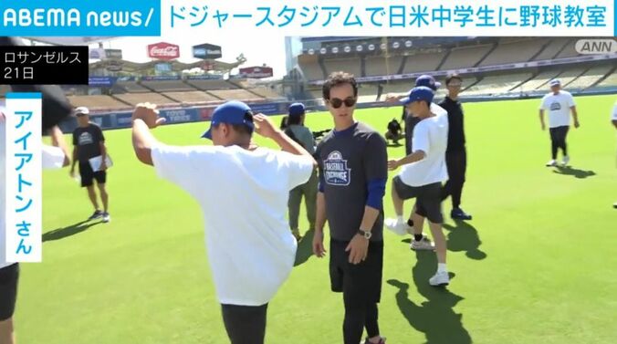 アイアトンさん
