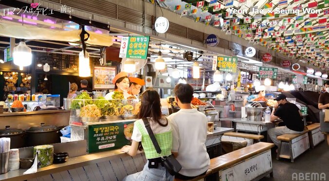 韓国人高校生が食べ歩きデートで唐辛子直食い！激辛対決で男子にハプニング発生『ロマンスは、デビュー前に。』#1 3枚目