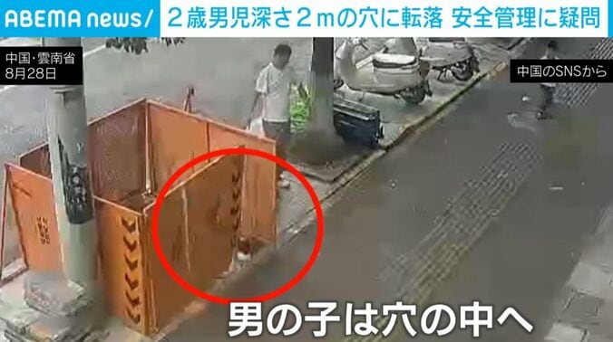 中国・雲南省