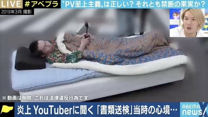 YouTuber ジョーブログ、会計前の商品を食べるのは「やりすぎ」 “PV争奪戦”で守るべきモラル 4枚目