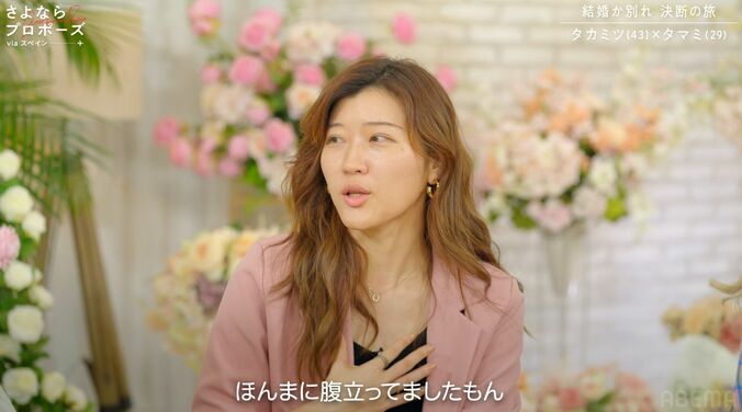 【写真・画像】29歳モデル美女、3年以上付き合った43歳チャラ男に涙でプロポーズ「もしお別れだったら赤の他人になる」　3枚目