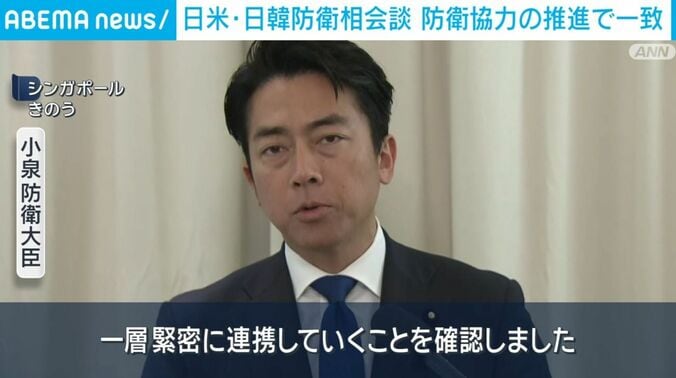 小泉防衛大臣