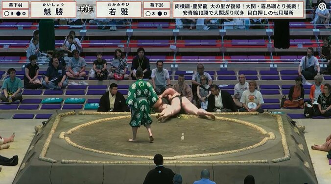「角界一のお辞儀」力士の“深すぎる”礼が話題 「丁寧な所作」称賛相次ぐ 4枚目