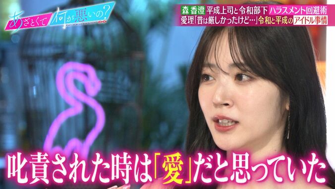 【写真・画像】　2枚目