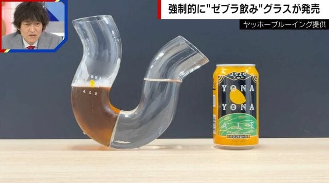 ヤッホーブルーイング