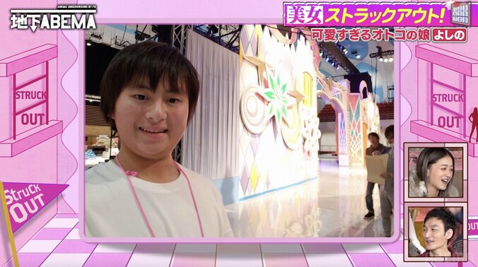 【写真・画像】香取慎吾、過去に共演した少年が“オトコの娘”に変化「わかんないよ！」ビフォーアフターに衝撃　2枚目