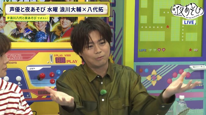 浪川大輔vs八代拓、“真面目対決”がなぜかカオスバトルに！？昭和の声優業界エピソードにドン引きする場面も 3枚目