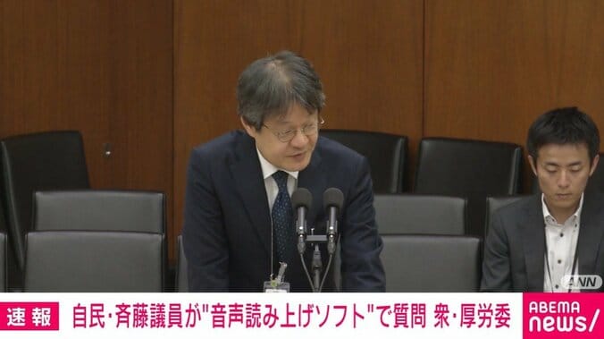 野村知司障害保健福祉部長