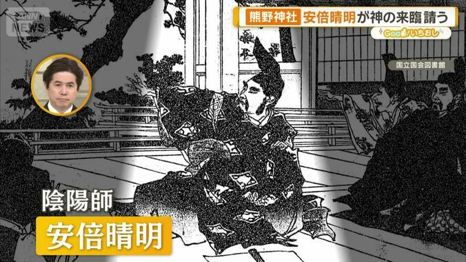 安倍晴明が選んだ五角形の聖地　東京・葛飾で出会う「馬」と「結界」と「夜参り」 1枚目