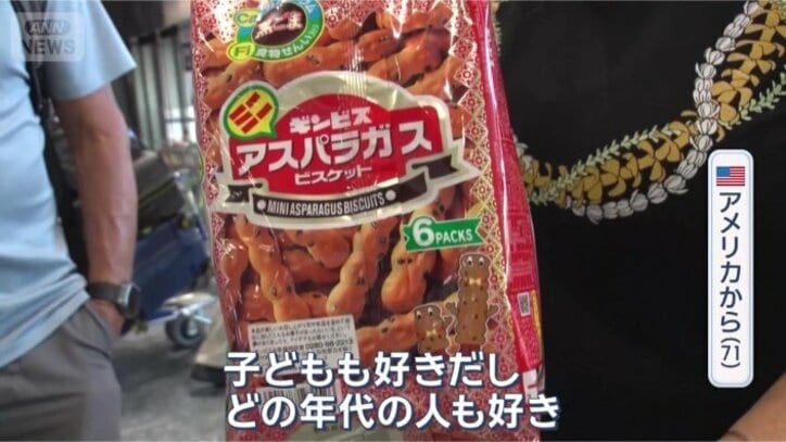 「お土産にちょうどいい」