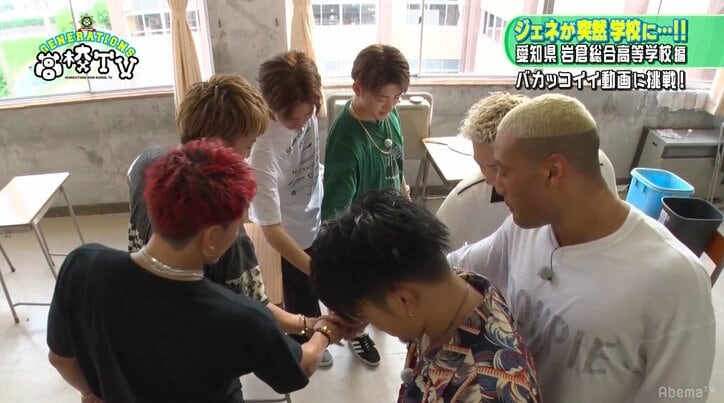 GENERATIONSが「バカッコイイ動画」に挑戦! 成功なるか!?