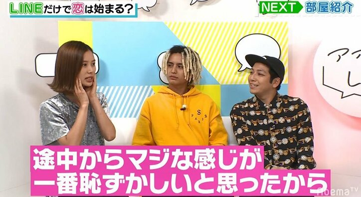 朝日奈央、男子をキュンとさせるためにガチで録音したモーニングコールにパンサー向井ら失笑