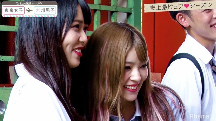 恋にオクテなイケメンハーフ男子にゆいPキュンキュン 『恋ステ』東京女子×九州男子