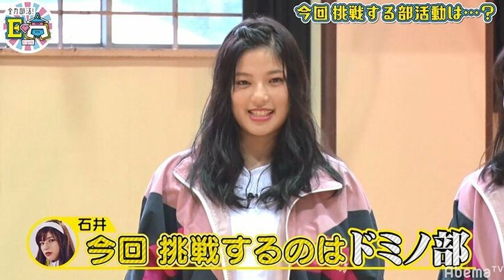 E-girls須田アンナ、ドミノ倒しで反抗期全開!?先生に「曲がってるんじゃないですか?」と煽りまくり