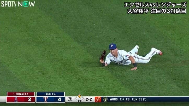 大谷翔平、弾丸ライナーを元同僚がスーパーキャッチ！ 今季初打点ならずファン落胆「なんでとるねん！」