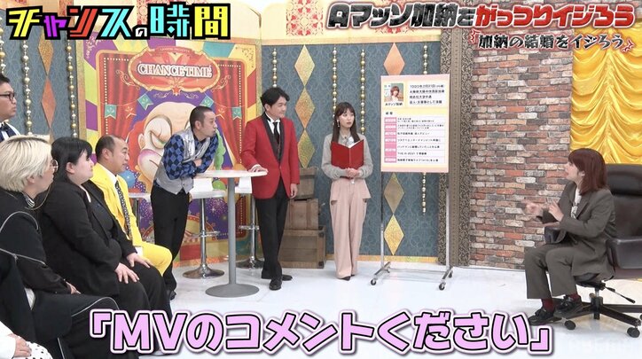 【写真・画像】人気女芸人、テレビで語ったことがないバンドマン夫との馴れ初めや現在の名字を告白「知らなかった」千鳥も驚き　2枚目