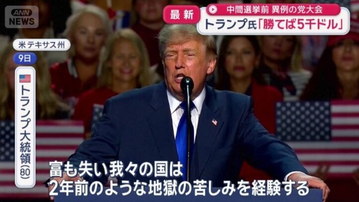 「我々が負ければ…」