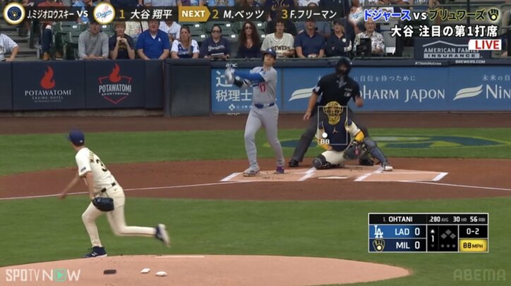 【映像】大谷の衝撃31号に“怪物新人”も呆然リアクション