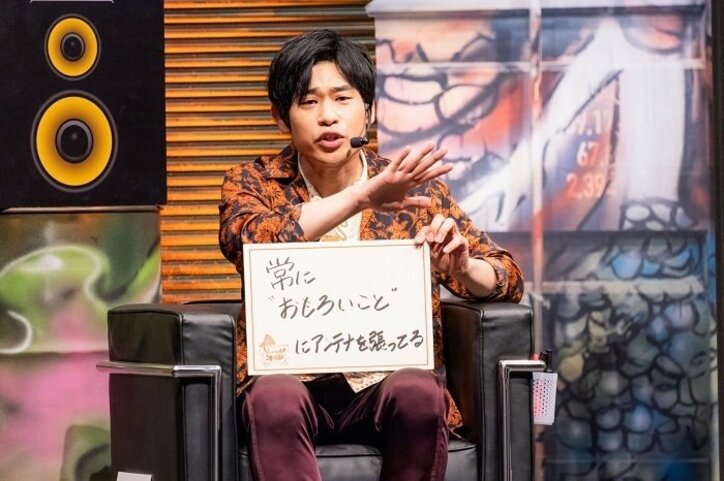 楽曲提供Creepy Nuts・R-指定からの「マジでラップ上手かった」 称賛コメントに岩崎諒太が歓喜!「HYPNOSISMIC on ABEMA」 “ボケたがり”なオオサカ・ディビジョンリーダー’Sが “白膠木 簓”の演技論&笑いを熱く語る