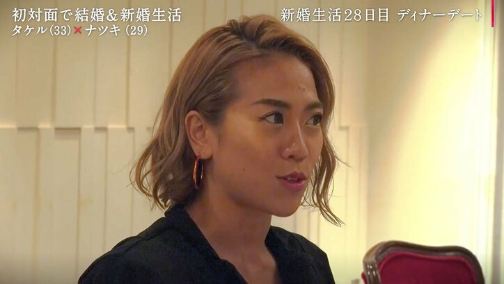 夫婦で最後のディナーへ 結婚への覚悟を熱弁した夫、しかし妻は「じゃあ現実的に話すけど…」