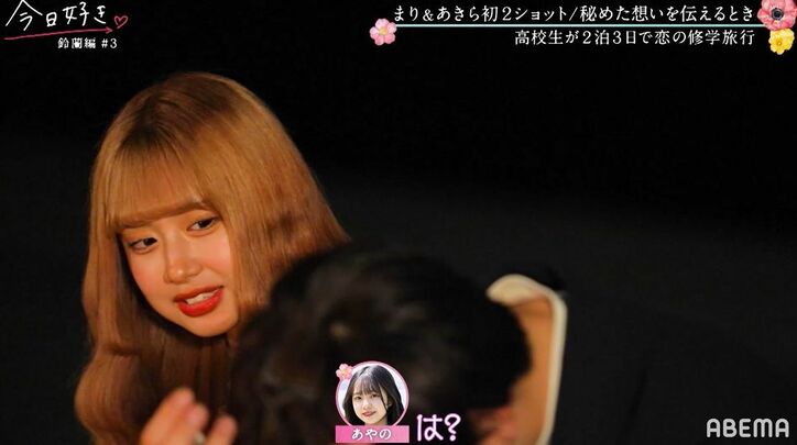 「絶対他の男子に負けない」継続メンバー・あきら、まりへ猛アタック!『今日好き』鈴蘭編第3話