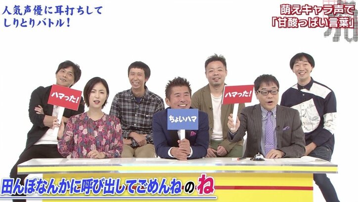 ブレイク寸前のサツマカワRPGが開花？『虎の門』人気声優とペアになって濃厚バトル！