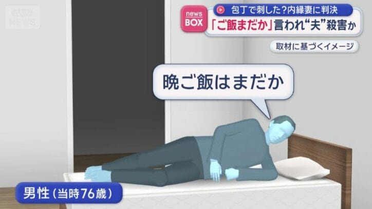 男性が下の階に向かって言うと…