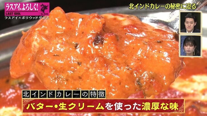 霜降り・せいや「人格乗っ取られた」ラスアイ安田愛里が壊れる!? 激辛カレーに無言を貫く