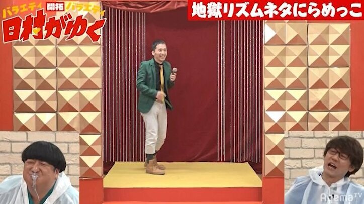 ヤバい奴きた…日村、まるで話が噛み合わない13年目の芸人のネタに大爆笑「やべぇ、耐えらんねぇよ」