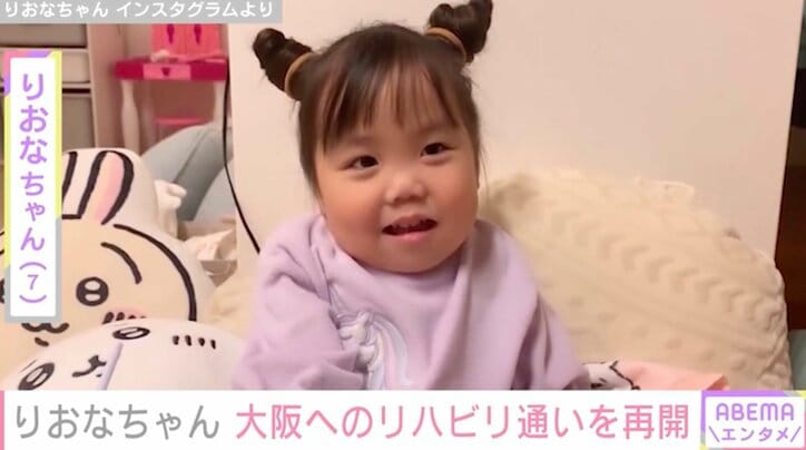 【写真・画像】先天性疾患による低身長・りおなちゃん（7）、現在の耳の調子を報告 「うまくお返事出来ない時あってすみません」　1枚目