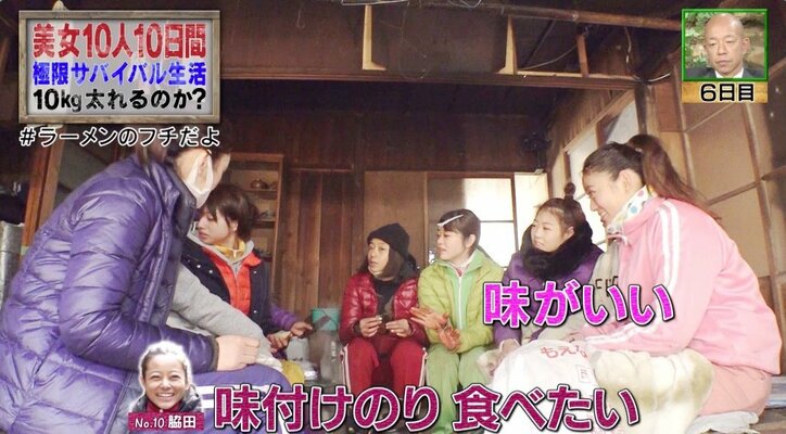 「美容クリニックに行って…」過酷すぎてモデルが整形告白? ナスD指揮の元、美女10人がサバイバル!