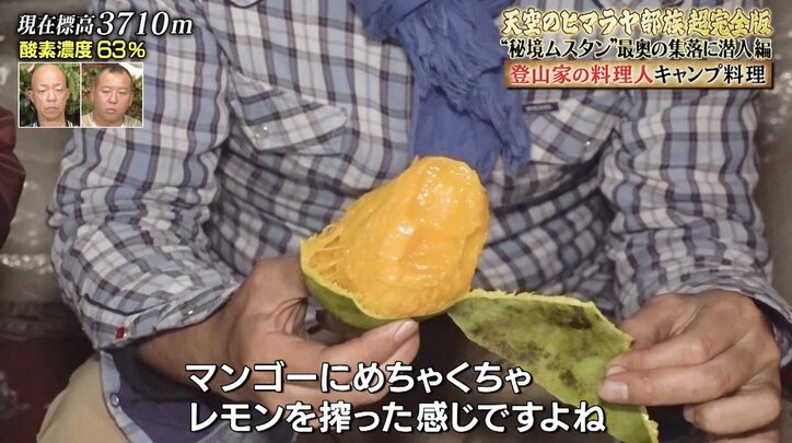 バイきんぐ小峠、好きな食べ物を明かすもテレ朝女子アナが悲鳴「コレそんなにイジられること?」