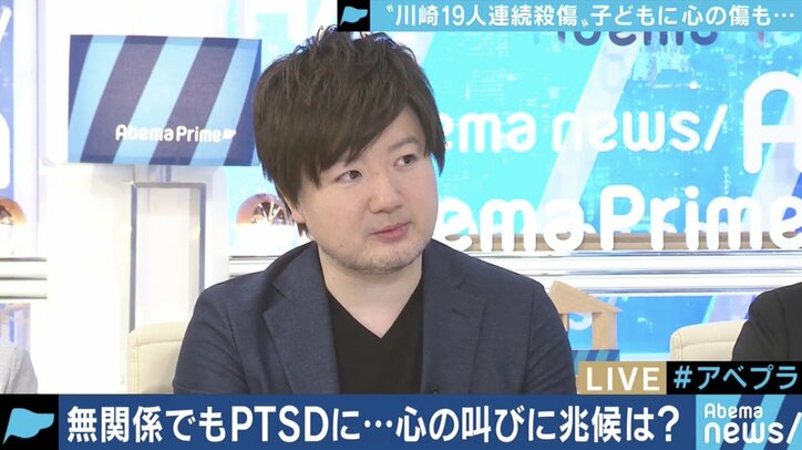 「報道姿勢や倫理意識が問われている」川崎の19人殺傷事件めぐるメディアのあり方に苦言
