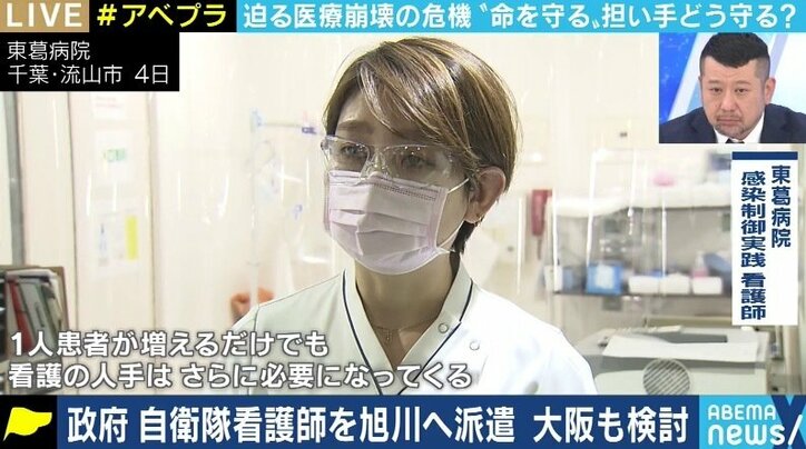 「“せん妄”が起きる患者さんも」「お看取りの場面で涙を流すことも」現役看護師が訴える医療現場の疲弊