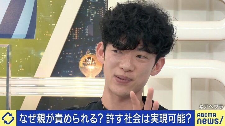 我が子の犯罪や不祥事で「親の責任」どこまで？ 成人したら別人格？ ひろゆき氏「社会の許容度の問題も」