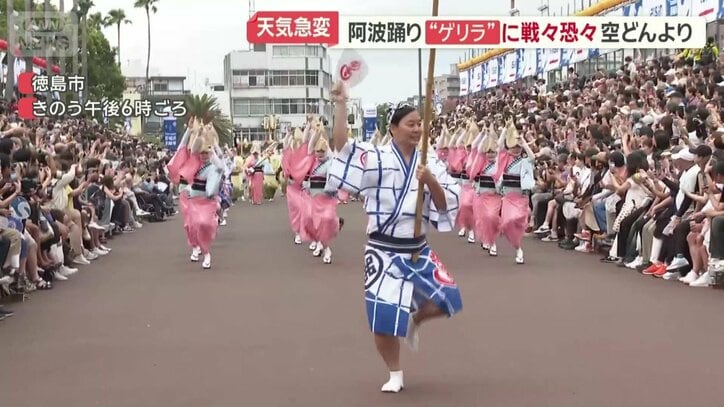 午後6時に開演