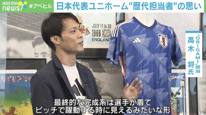 「夢の結晶」「自分自身の魂」サッカー日本代表 歴代ユニホーム開発担当者が明かす思いと完成秘話