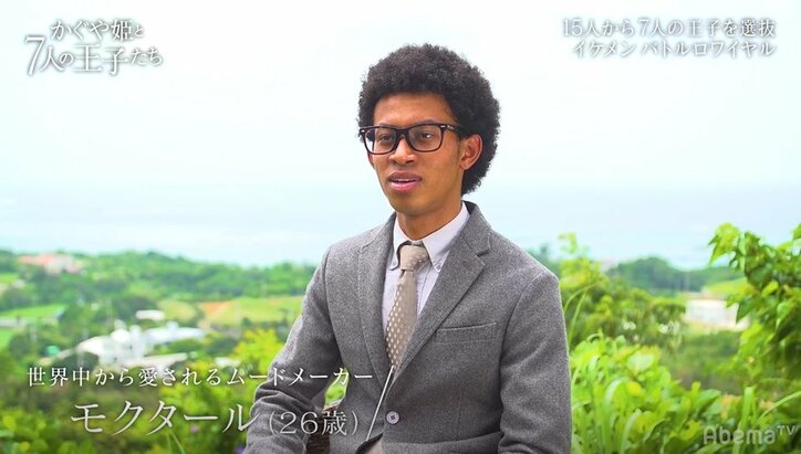 田中みな実「こんなにイケメンが…!」御曹司に京大卒、元ジュノンボーイ、華道家などハイスペ男たちがたった一人の美女に猛アプローチ