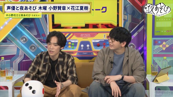 [Photos/Images] New MC Kensho Ono Receives Two Weeks of Asobi Punishment... Agonizing Experience in Penalty Game! 5th