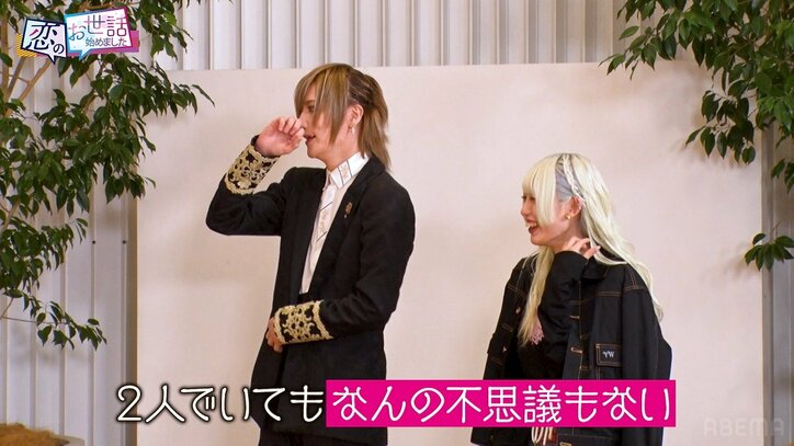 整形800万円アイドル、元上司のV系ギタリストと“禁断の恋”へ…運命の再会でカップルに