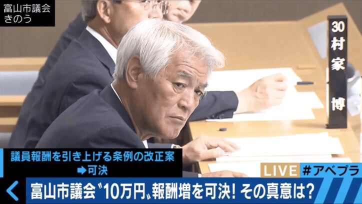 【女性記者暴行疑惑】自民党・中川市議と北日本新聞社に直接取材 双方の主張に大きな溝