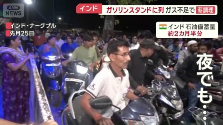 混雑は夜になっても…