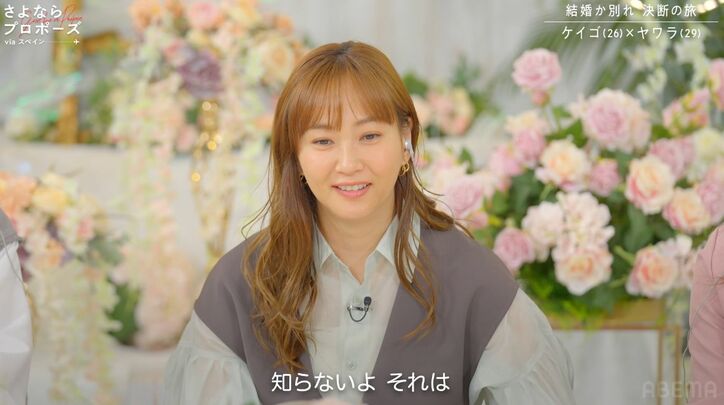 【写真・画像】貯金がないけど子どもが欲しい年下彼氏「35歳までに産んで欲しい」勝手な理由に藤本美貴がブーイング「知らないよ！」　2枚目