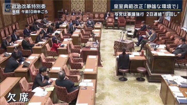 野党