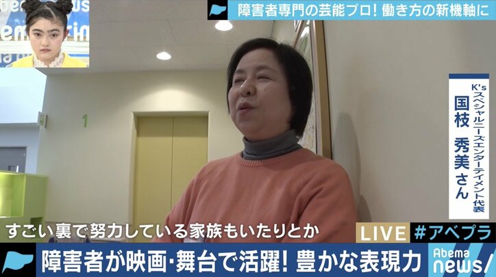 乙武氏もドラマ出演を断られた…障害者の芸能活動を阻む日本の”壁”に挑むプロダクション