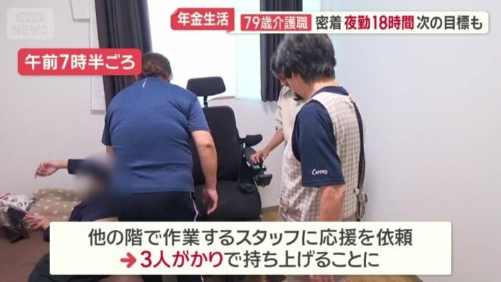 3人がかりで持ち上げることに
