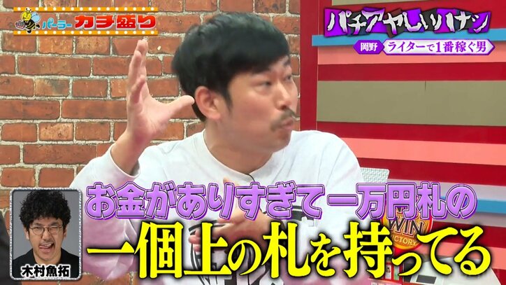 岡野陽一