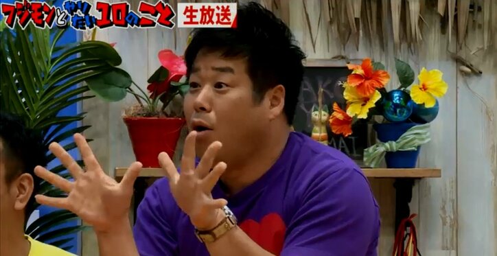 女優の山本文香、プラス・マイナス岩橋が母親と食事に行っていたと明かす　相方・兼光は「岩橋の子？」