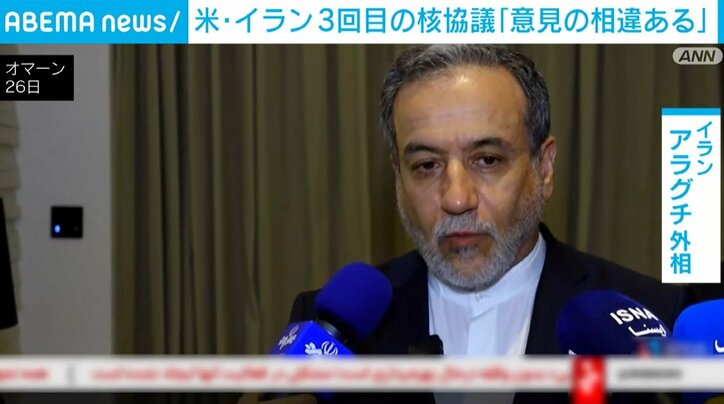 イランのアラグチ外相